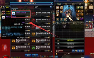  dnf给装备打孔找谁打,dnf装备打孔镶嵌徽章怎么获得？
