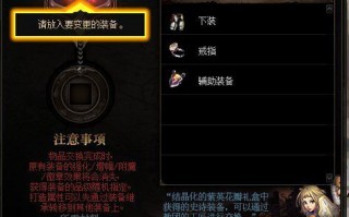  dnf装备星星图标是什么,希洛克五角星阵怎么破？