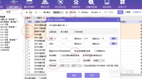 百度竞价到GEO：企业获客成本的断崖式下降